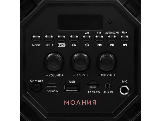 Музыкальный центр УРАЛ Молния 600